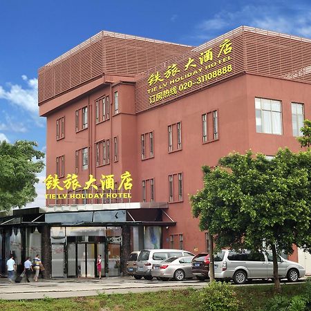 Guangzhou Tie Lv Hotel Zewnętrze zdjęcie