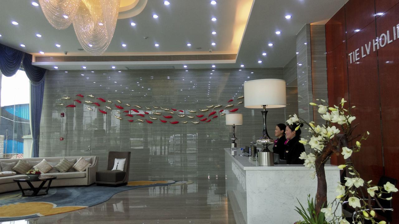 Guangzhou Tie Lv Hotel Zewnętrze zdjęcie