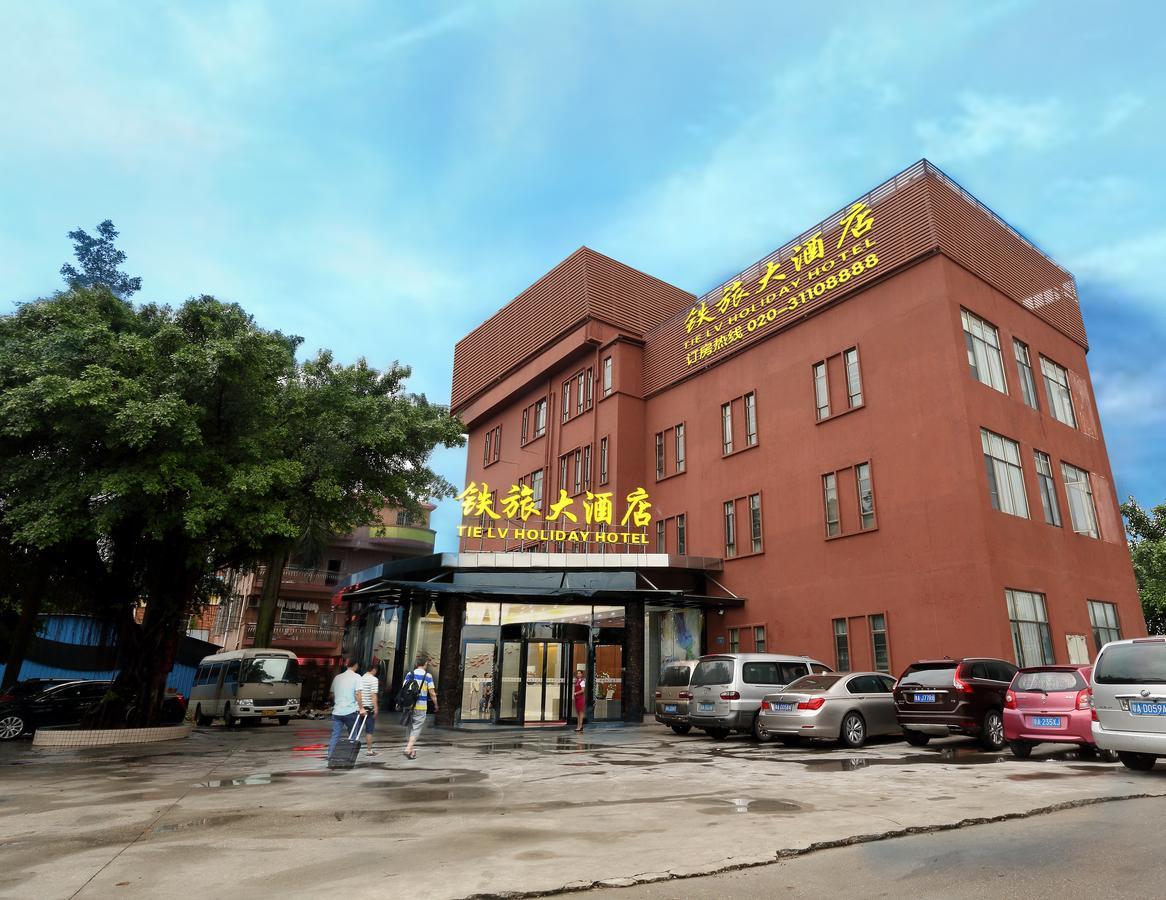 Guangzhou Tie Lv Hotel Zewnętrze zdjęcie