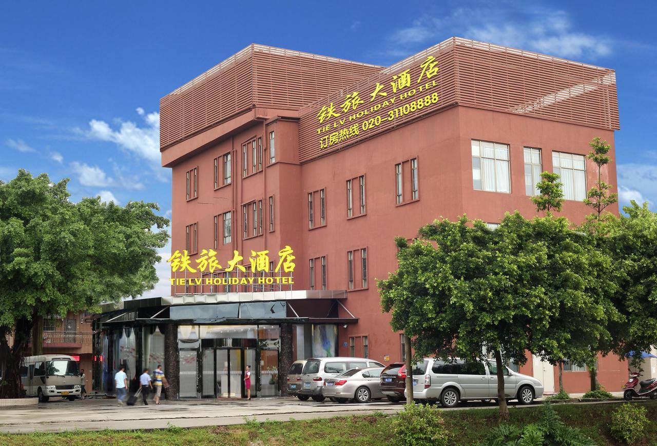 Guangzhou Tie Lv Hotel Zewnętrze zdjęcie