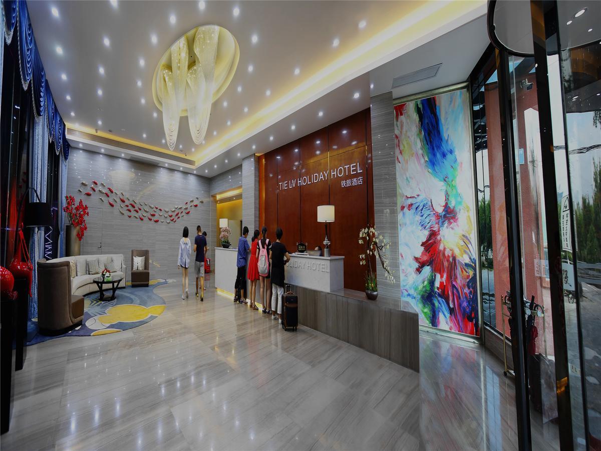 Guangzhou Tie Lv Hotel Zewnętrze zdjęcie